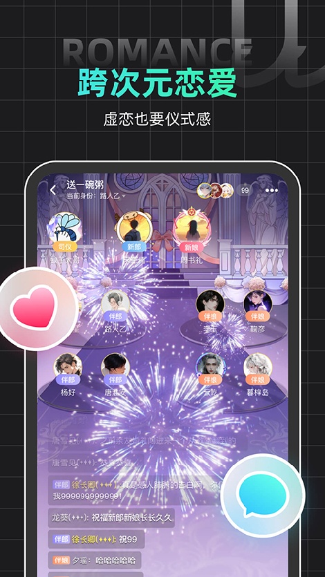 名人朋友圈截图2
