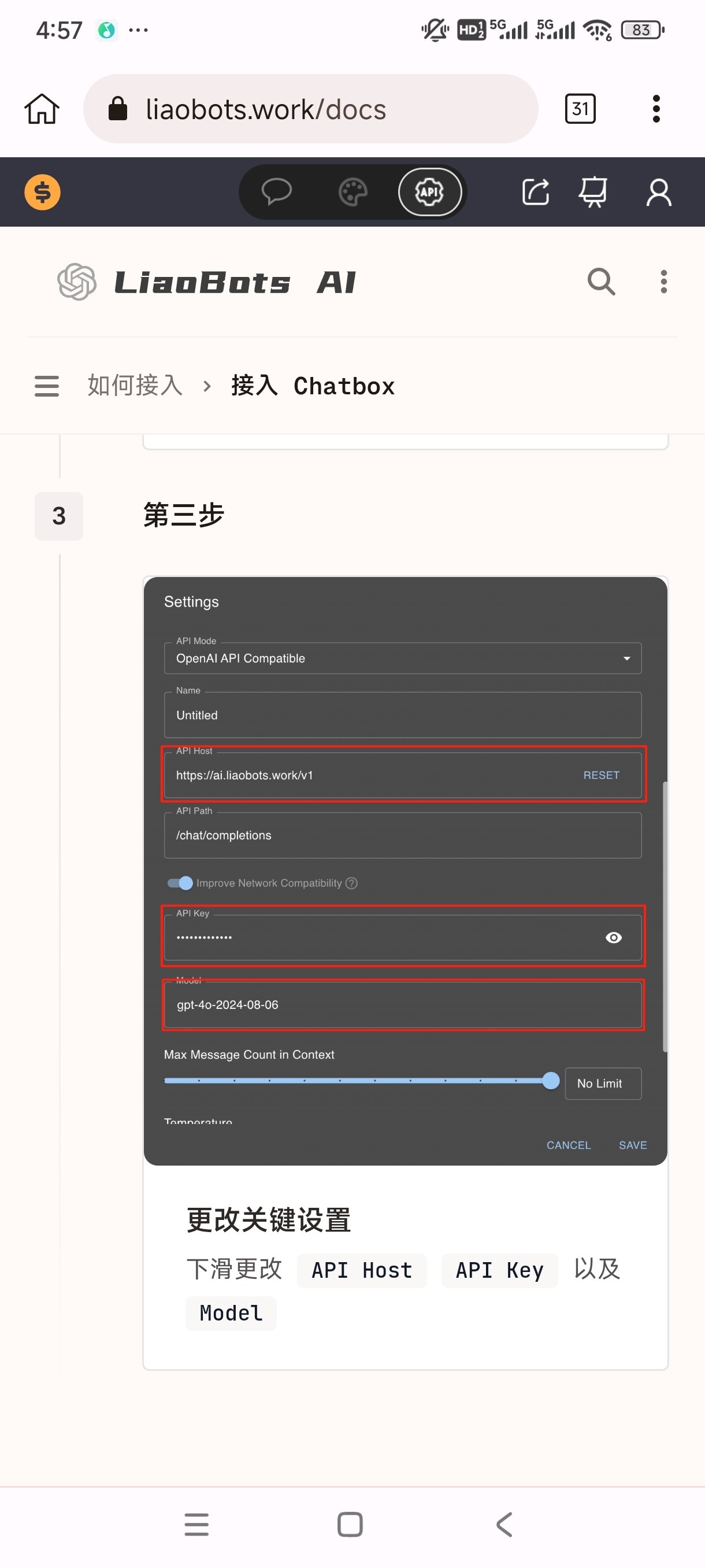Liaobots手机版