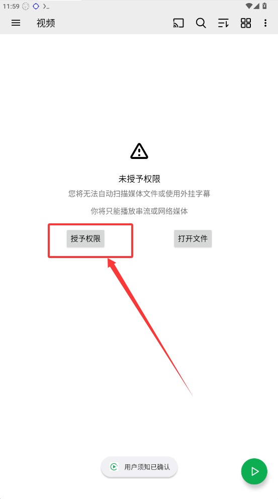 oplayer播放器截图2