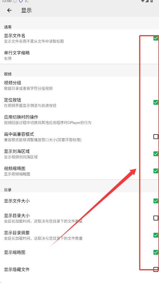 oplayer播放器