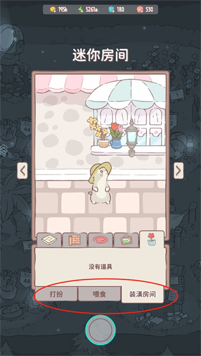 猫汤物语