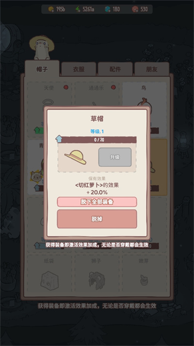 猫汤物语