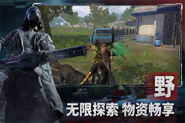 王牌战争官方版截图2