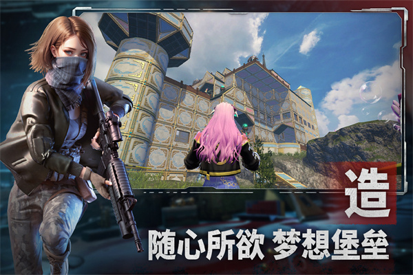 王牌战争官方版截图4