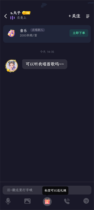 偷星猫app