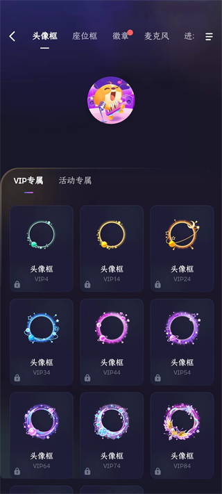 偷星猫app