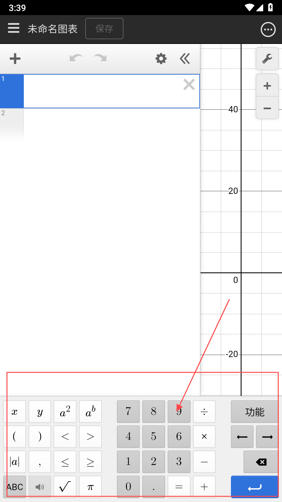 Desmos