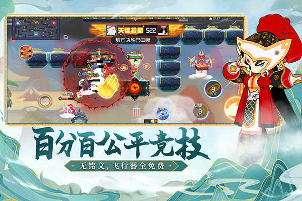 闹闹天宫九游渠道服截图1