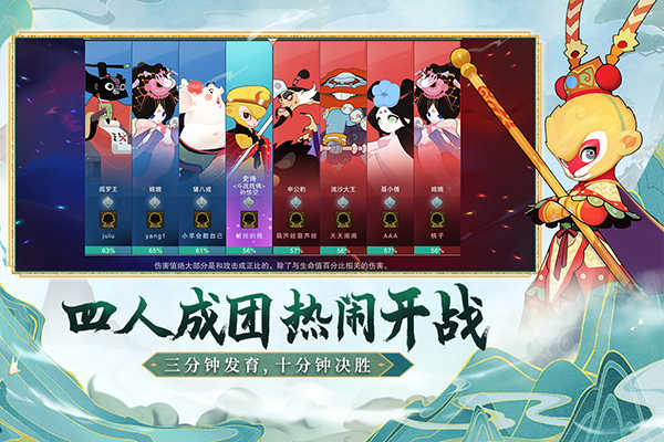 闹闹天宫九游渠道服截图3