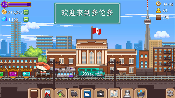 小小铁路截图5