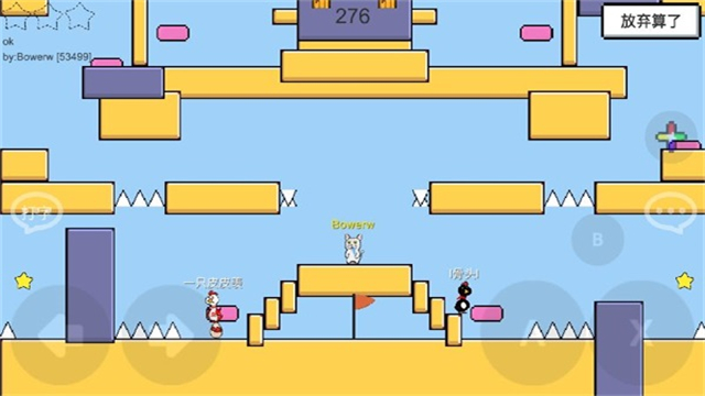 魔导战争手机版截图4