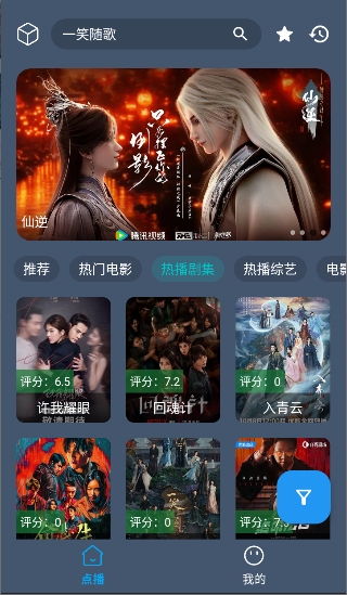 小黄鸭影视截图2