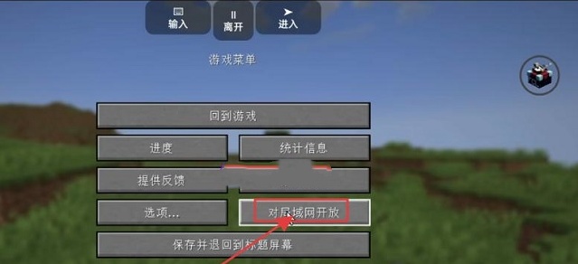 fcl联机工具
