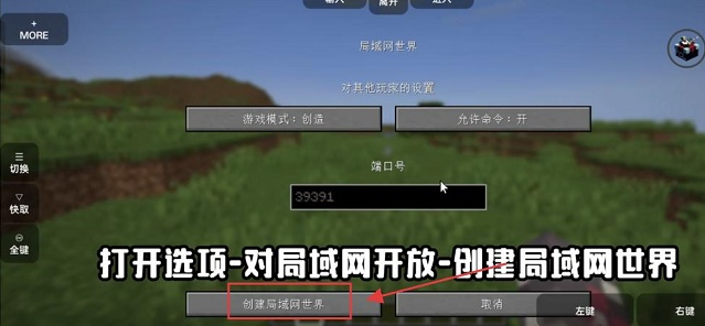 fcl联机工具