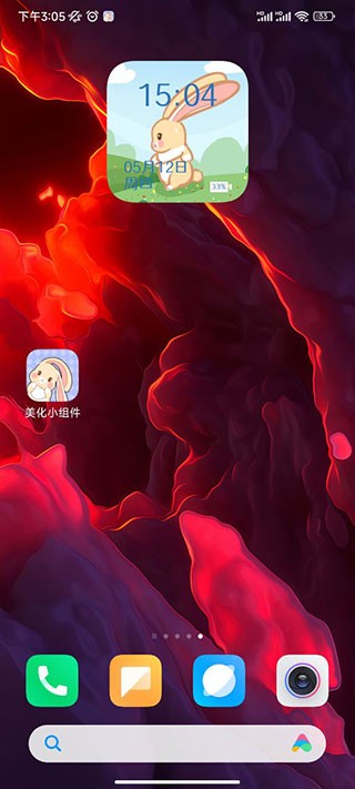 美化小组件app