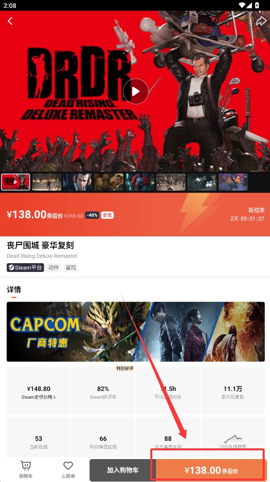 杉果游戏平台