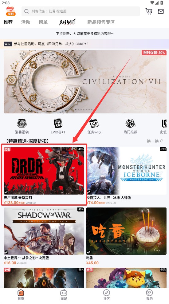 杉果游戏平台