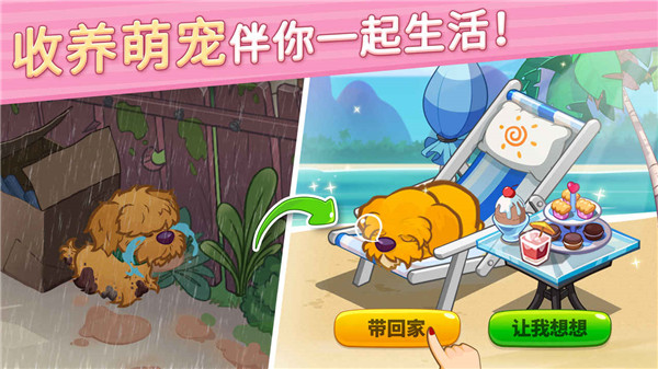 花儿爱消除红包版截图4