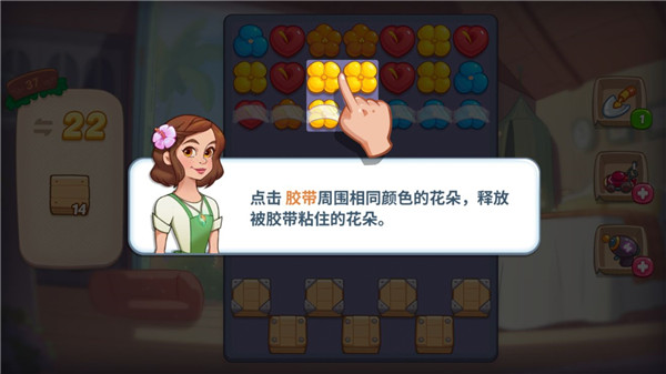 花儿爱消除红包版