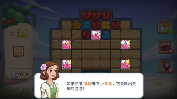 花儿爱消除红包版