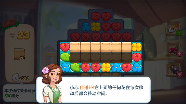 花儿爱消除红包版