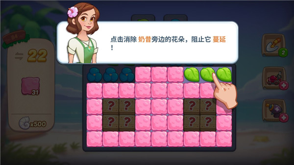 花儿爱消除红包版