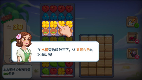 花儿爱消除红包版