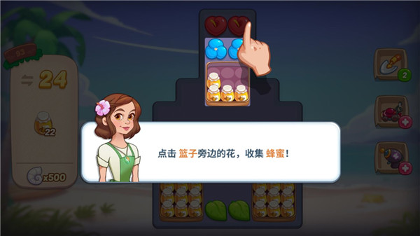花儿爱消除红包版