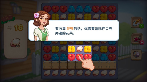 花儿爱消除红包版