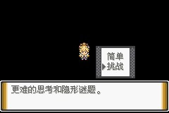 口袋妖怪解放全汉化版