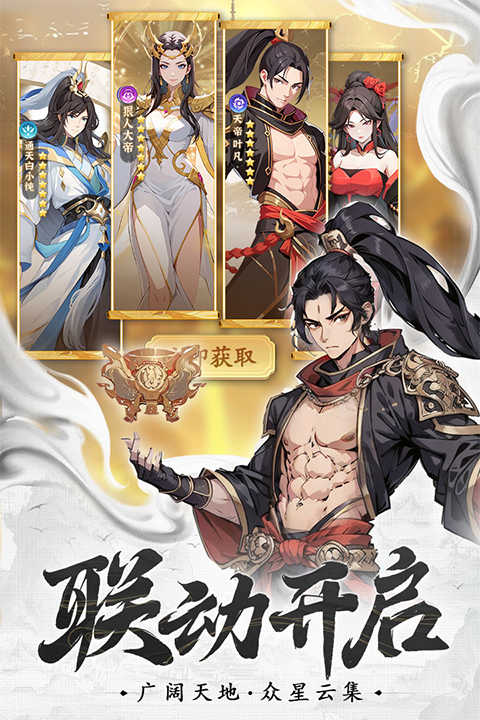 一念永恒少年追梦截图3