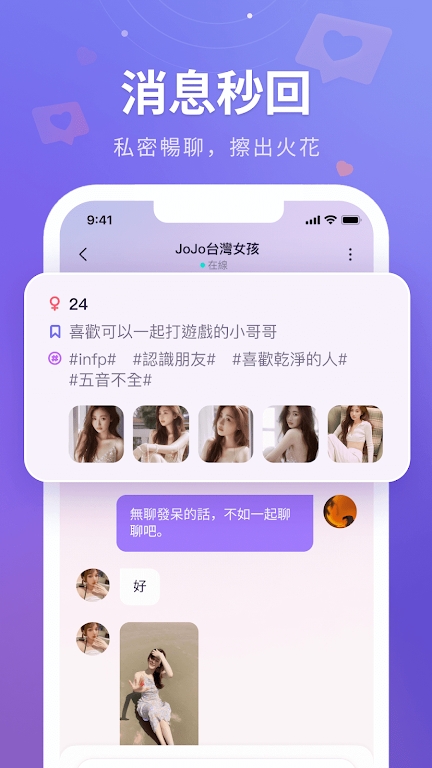 HiFun截图1