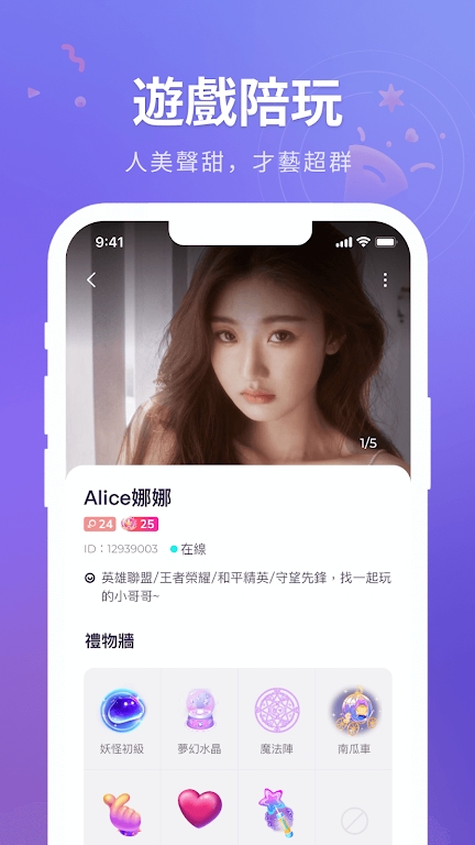 HiFun截图2