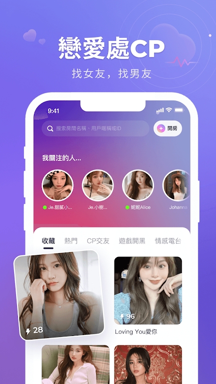 HiFun截图4
