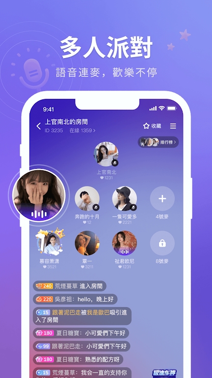 HiFun截图3