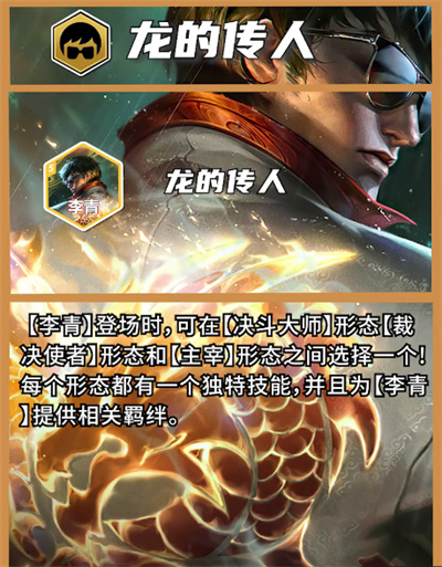 TFT云顶之弈国际版