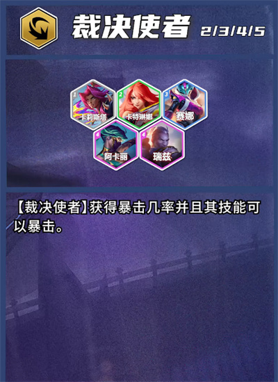 TFT云顶之弈国际版