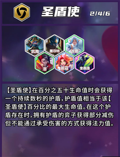 TFT云顶之弈国际版