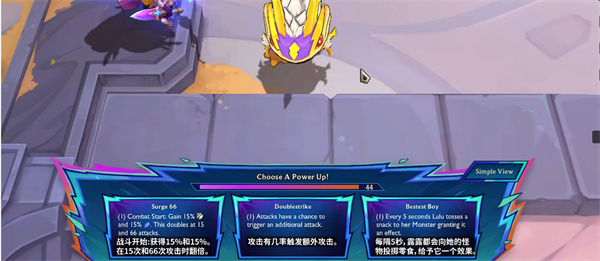 TFT云顶之弈国际版