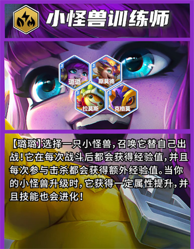 TFT云顶之弈国际版