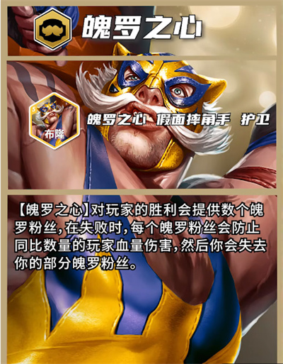 TFT云顶之弈国际版