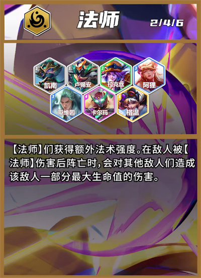 TFT云顶之弈国际版