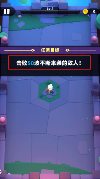 弓箭传说2中文版