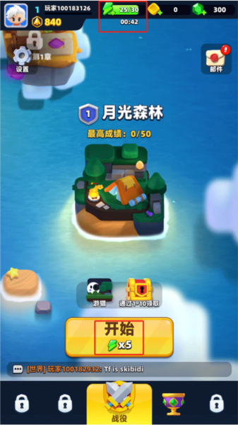 弓箭传说2中文版