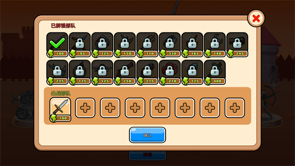 火柴人战争我是弓箭手截图3