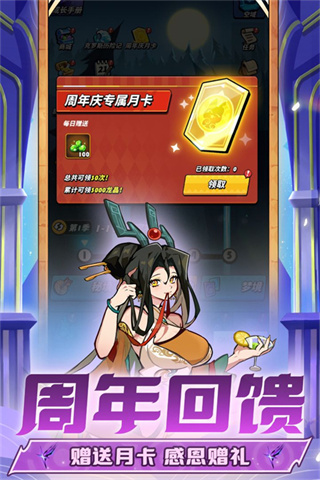 飞吧龙骑士经典服截图1