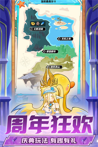 飞吧龙骑士经典服截图2