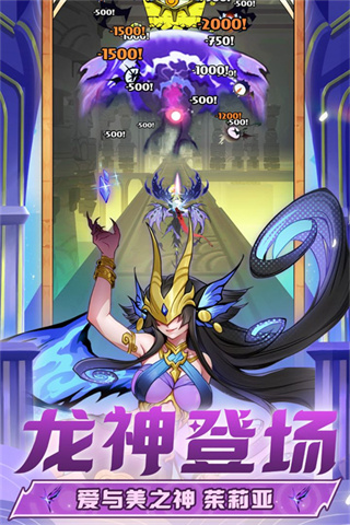 飞吧龙骑士经典服截图3