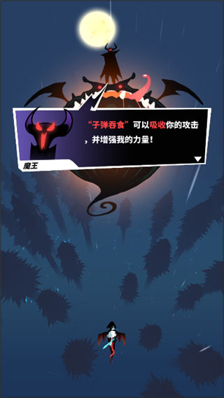 飞吧龙骑士经典服