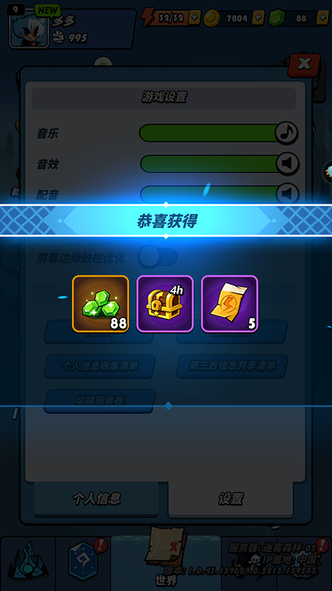 飞吧龙骑士经典服